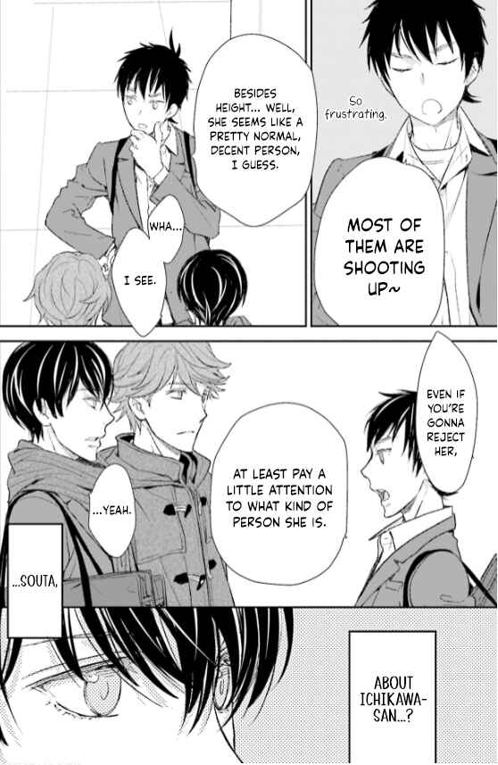Page 26 Chapter 26 No, You na.