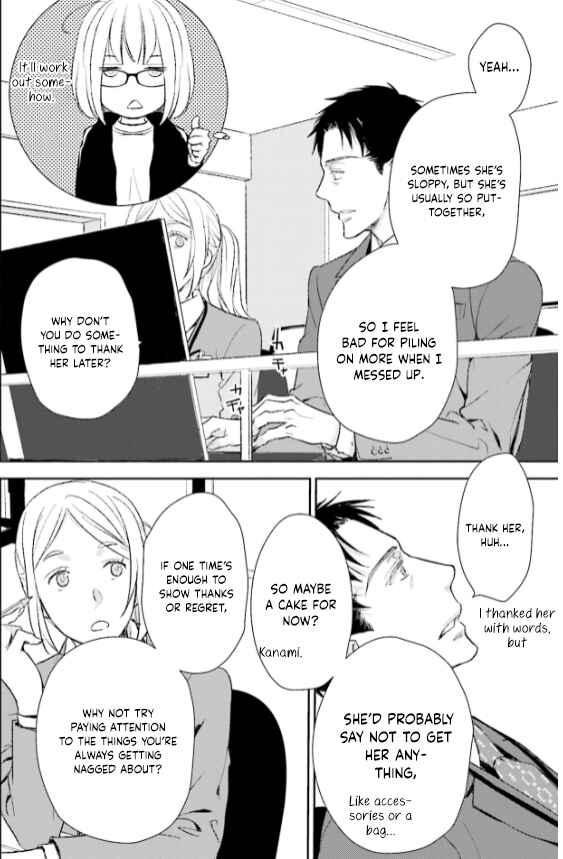 Page 28 Chapter 26 No, You na.