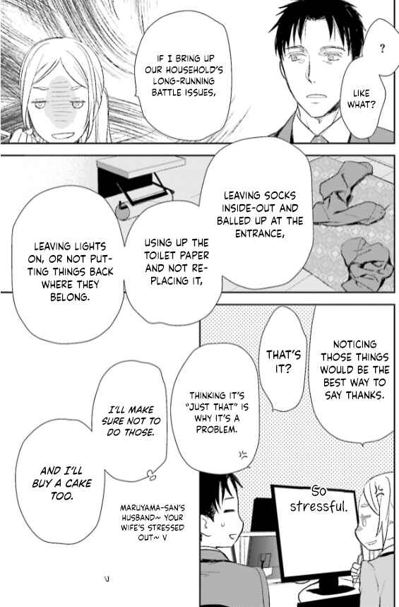 Page 29 Chapter 26 No, You na.