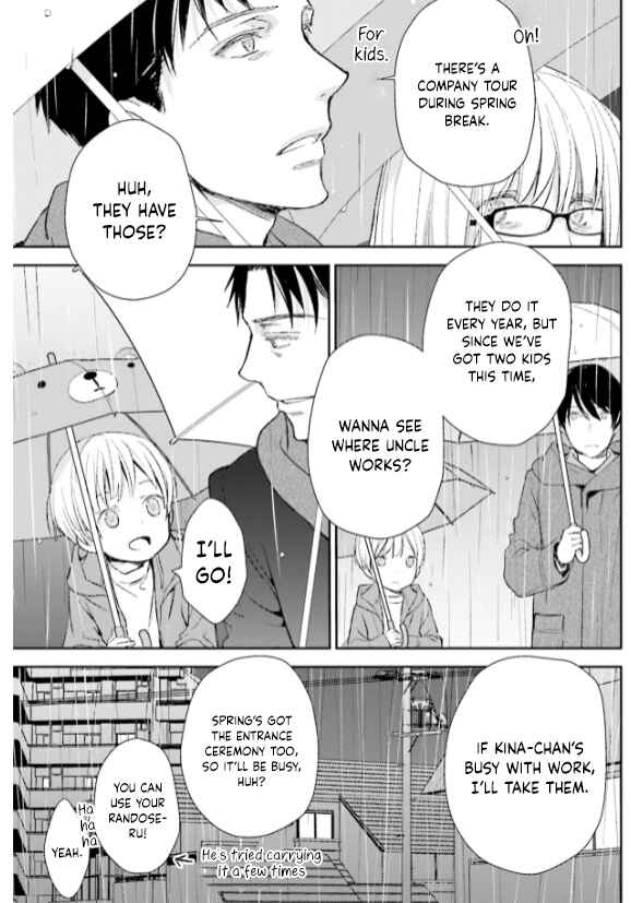 Page 3 Chapter 26 No, You na.