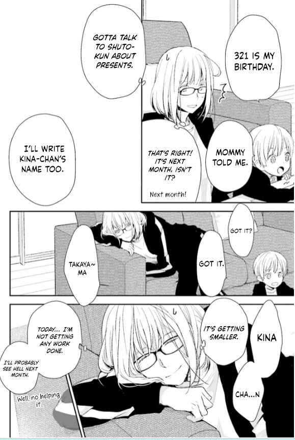 Page 32 Chapter 26 No, You na.