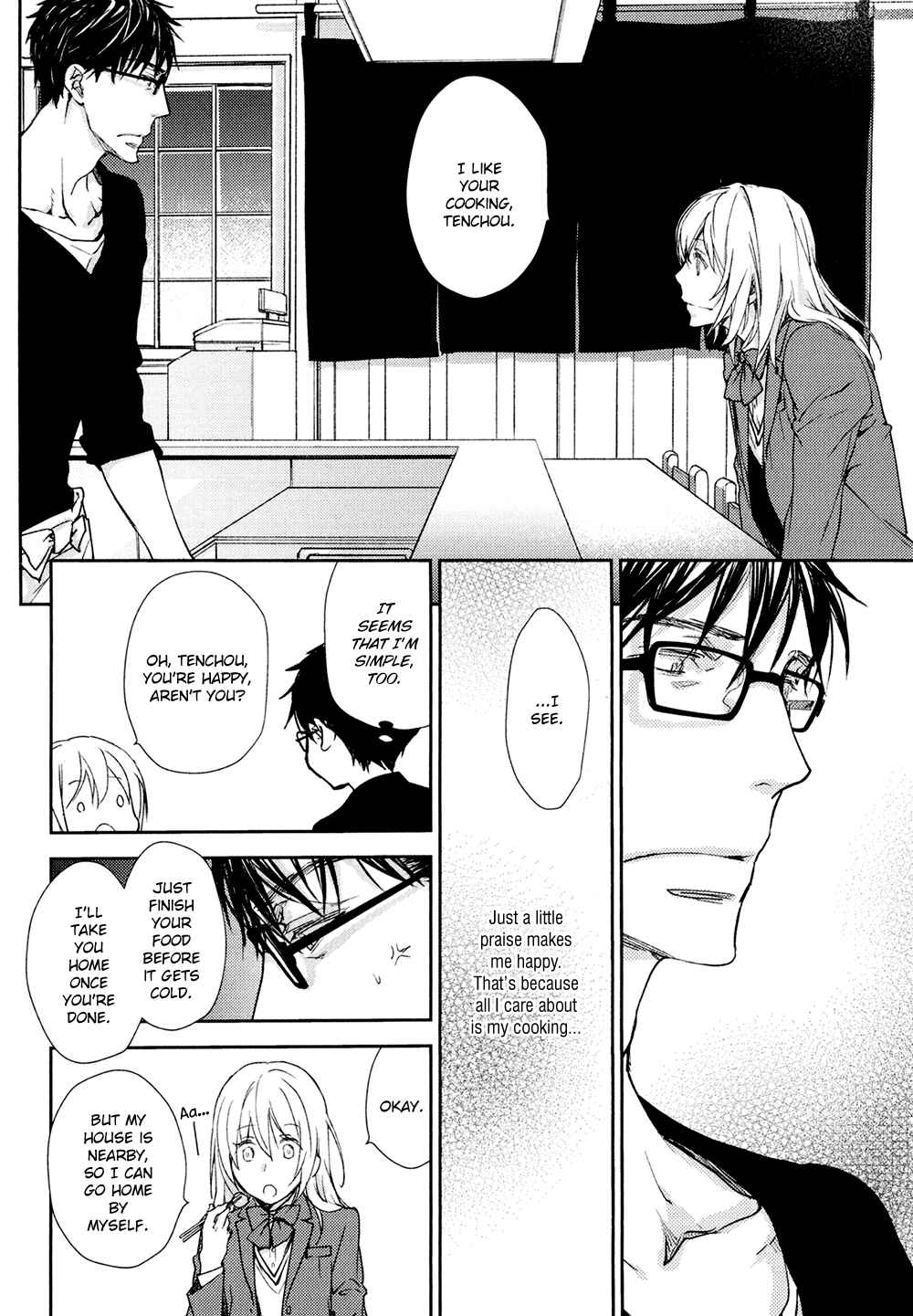 Page 19 Chapter 13.5 No, You na.
