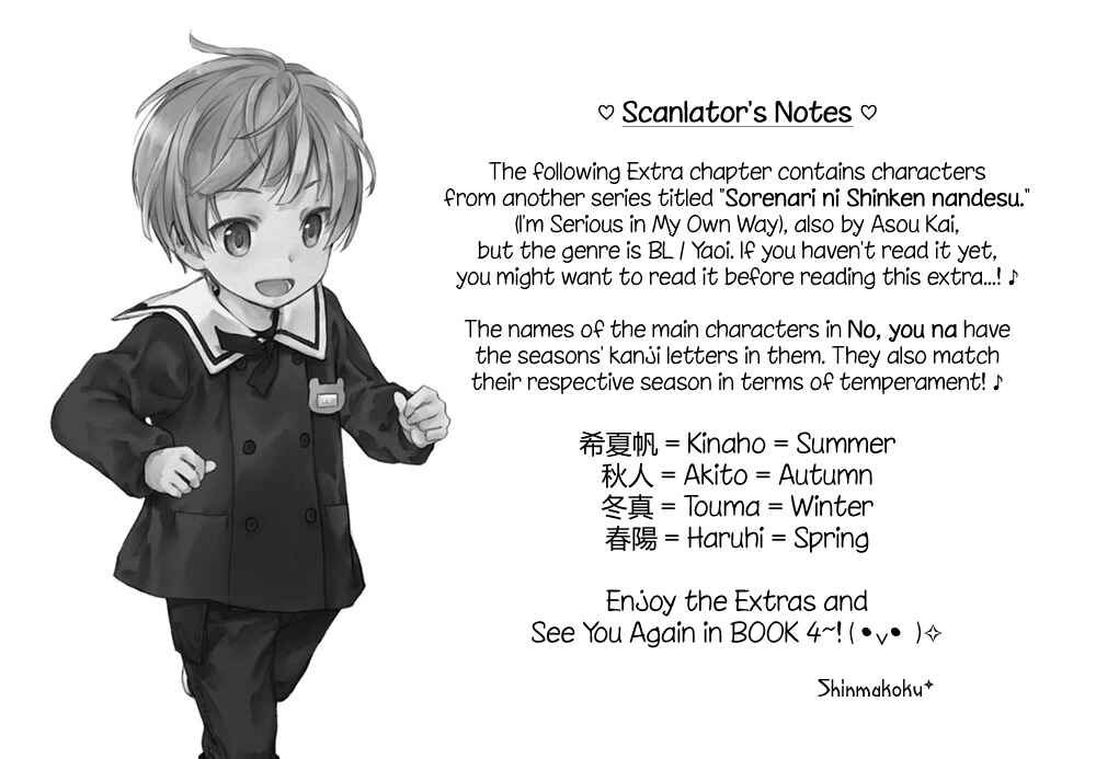 Page 3 Chapter 13.5 No, You na.