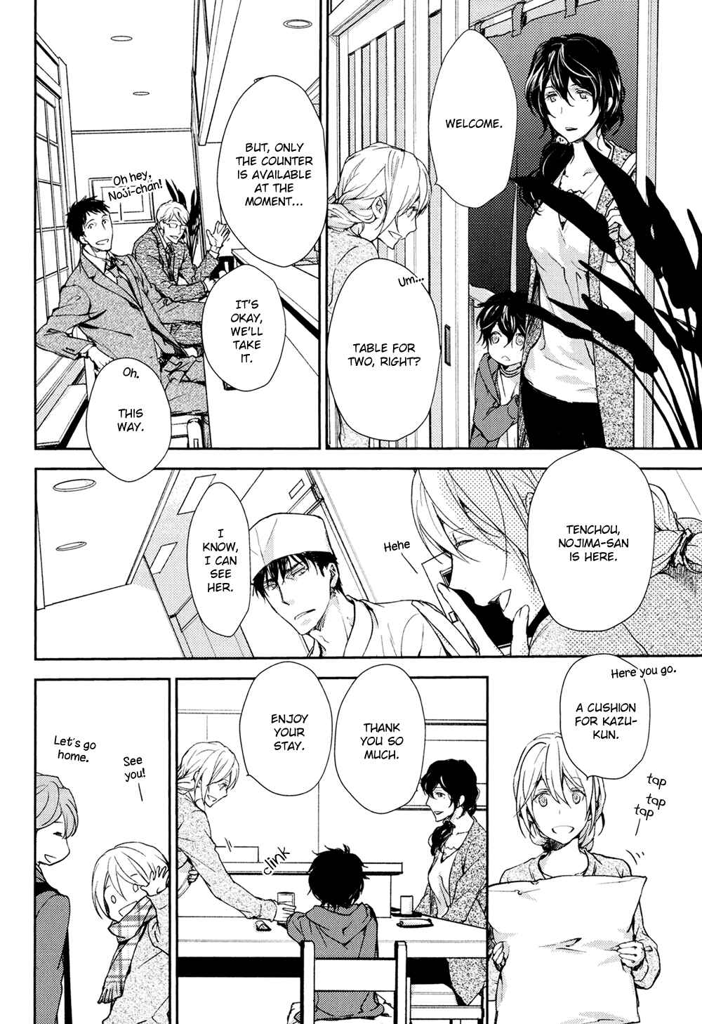 Page 7 Chapter 13.5 No, You na.