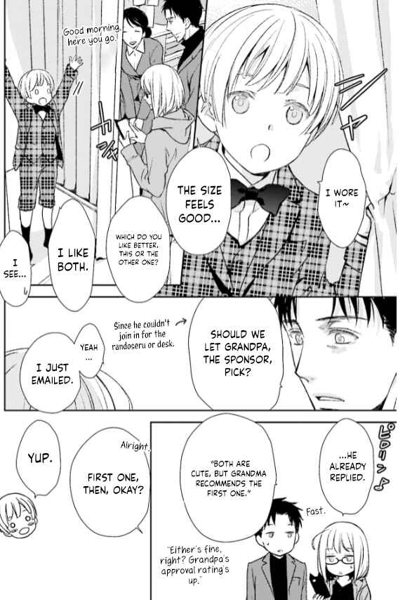 Page 10 Chapter 29 No, You na.