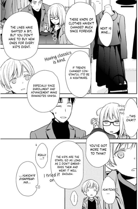 Page 11 Chapter 29 No, You na.