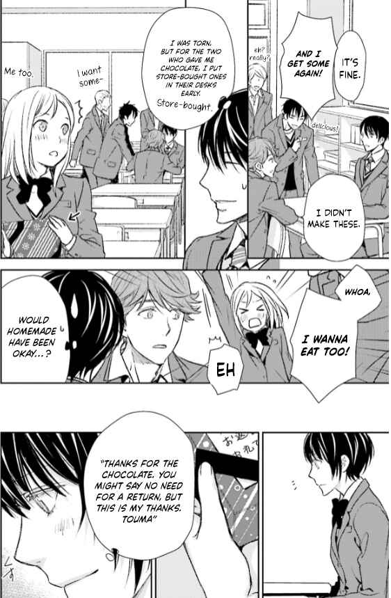 Page 14 Chapter 29 No, You na.