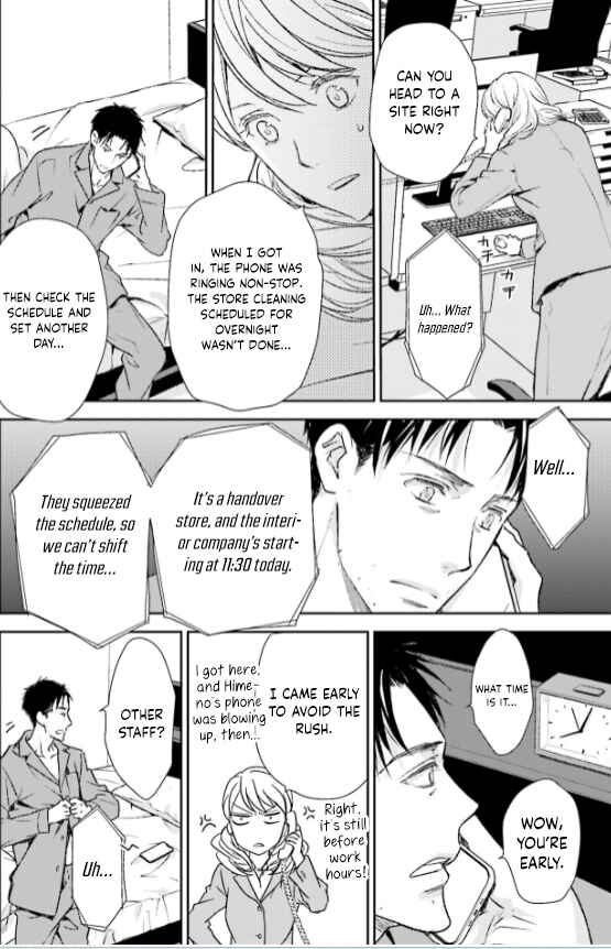 Page 20 Chapter 29 No, You na.