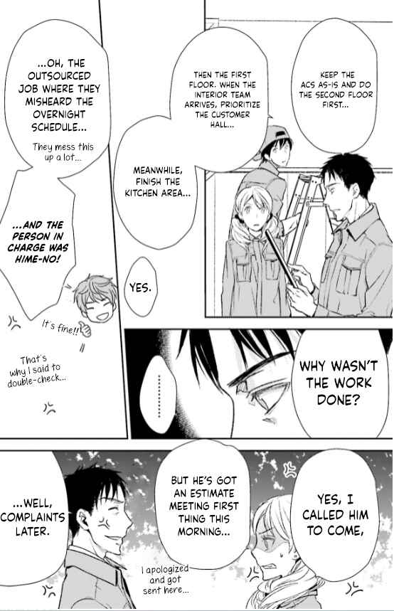 Page 24 Chapter 29 No, You na.