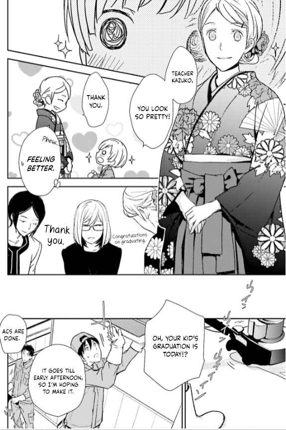 Page 28 Chapter 29 No, You na.