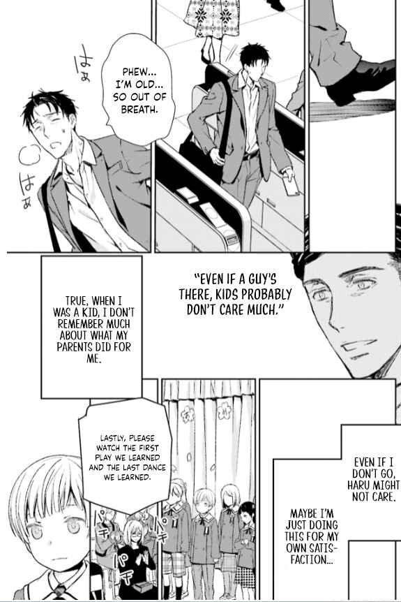 Page 35 Chapter 29 No, You na.