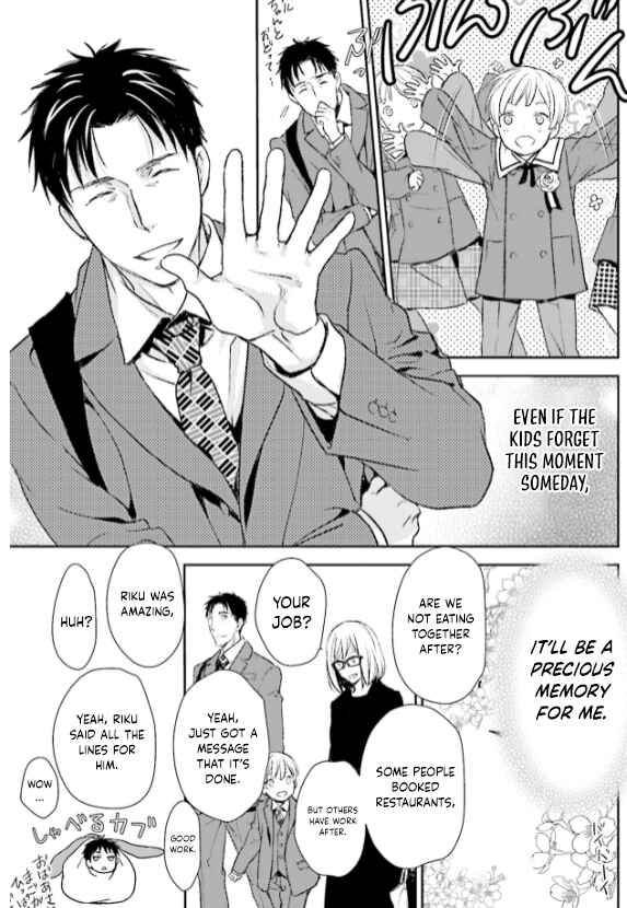 Page 37 Chapter 29 No, You na.
