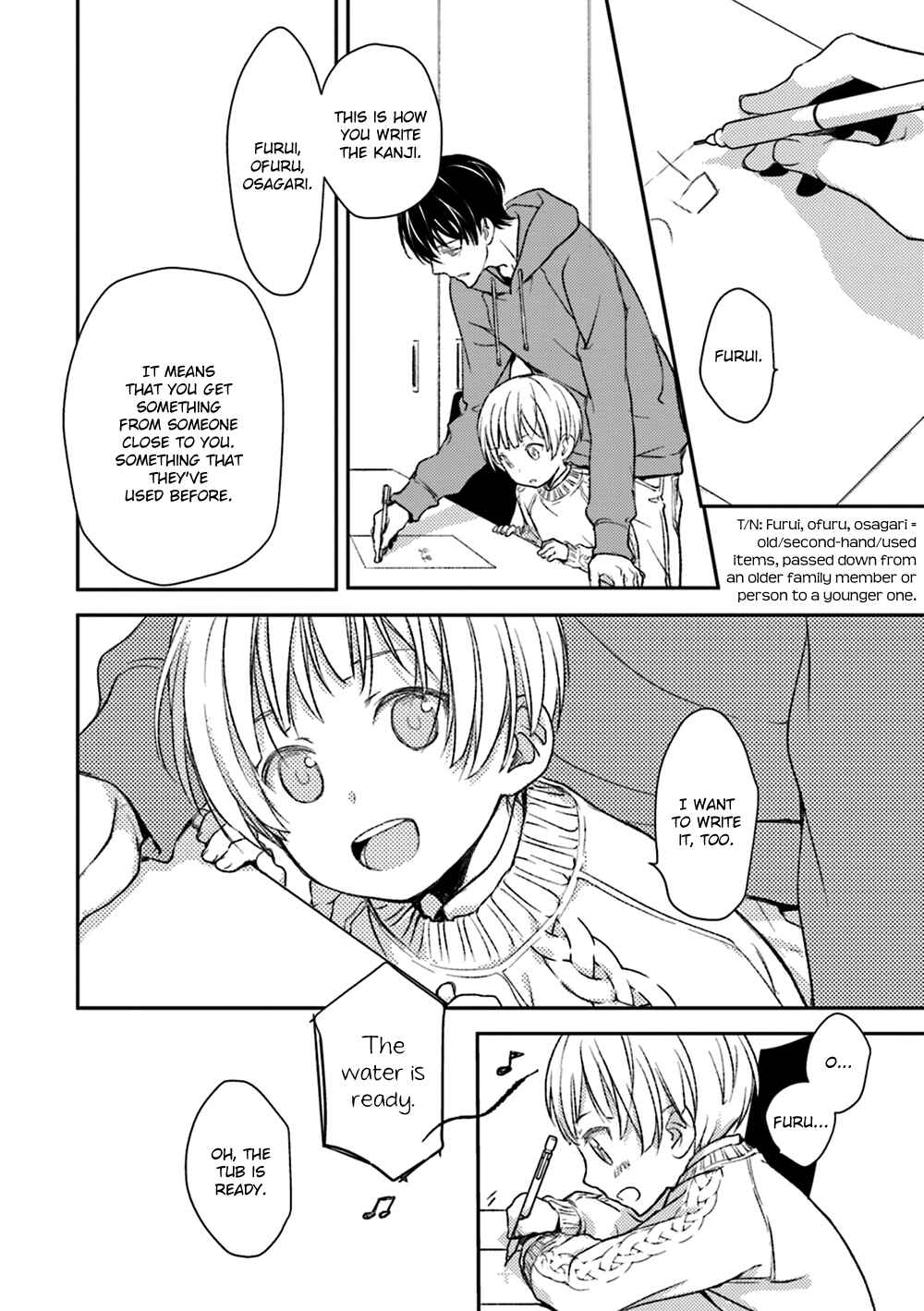 Page 18 Chapter 18 No, You na.