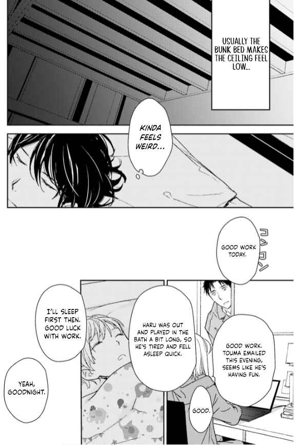 Page 2 Chapter 35 No, You na.