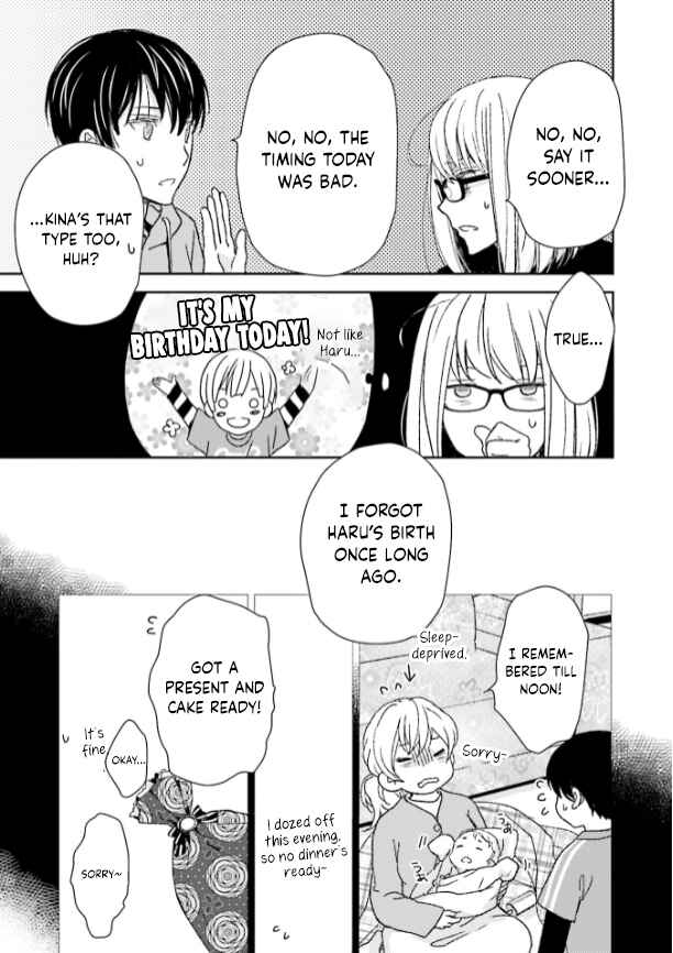 Page 21 Chapter 35 No, You na.