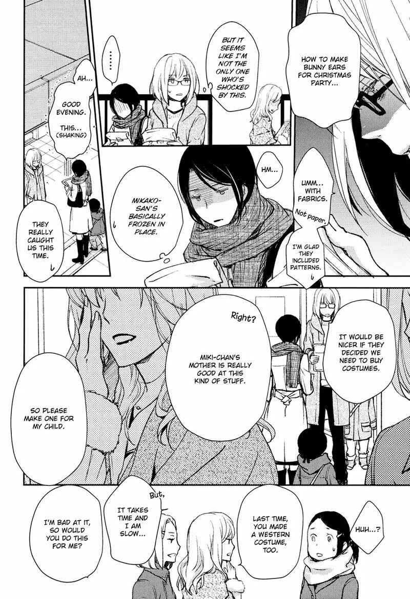 Page 16 Chapter 5 No, You na.