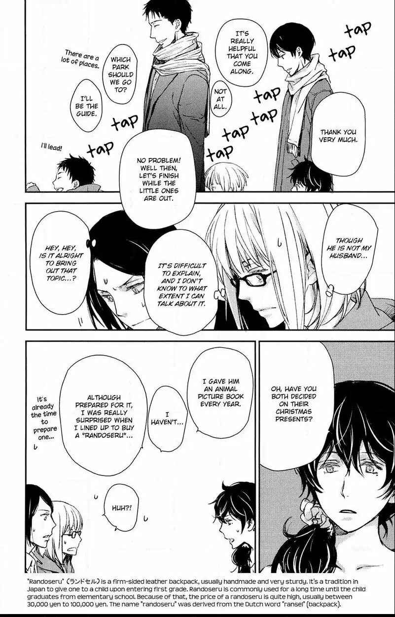 Page 22 Chapter 5 No, You na.