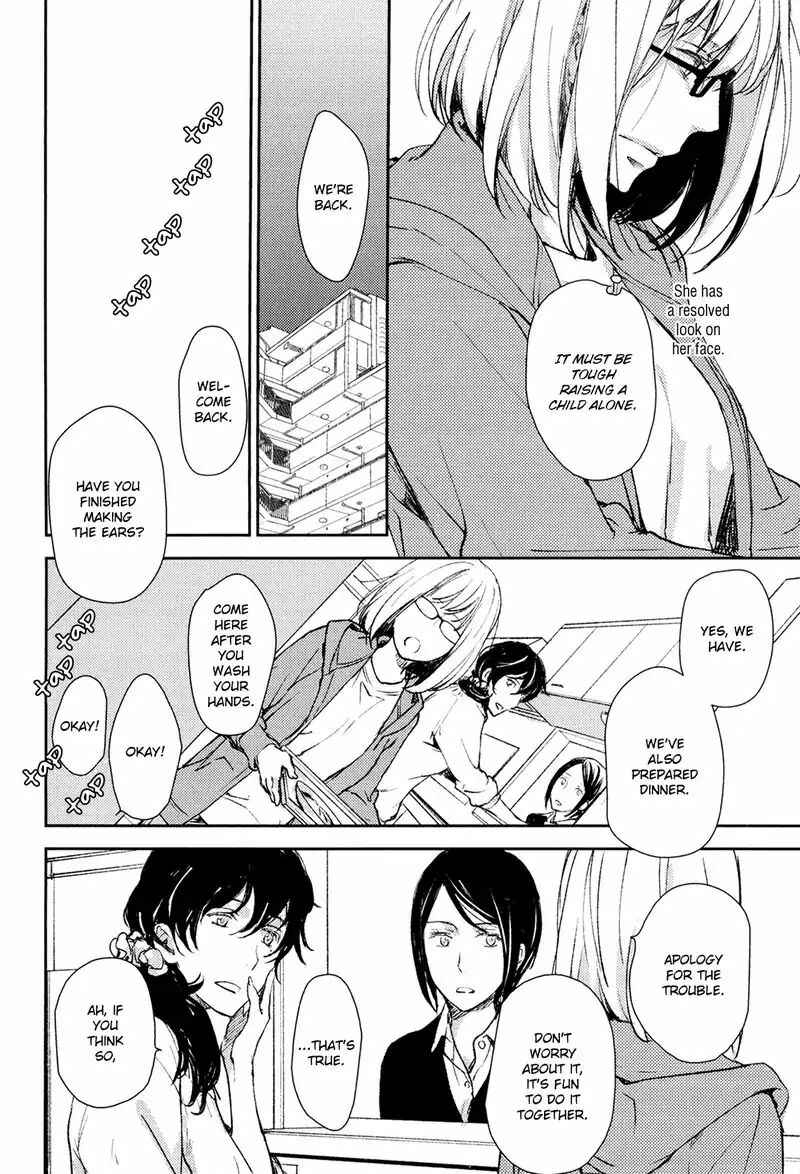 Page 24 Chapter 5 No, You na.