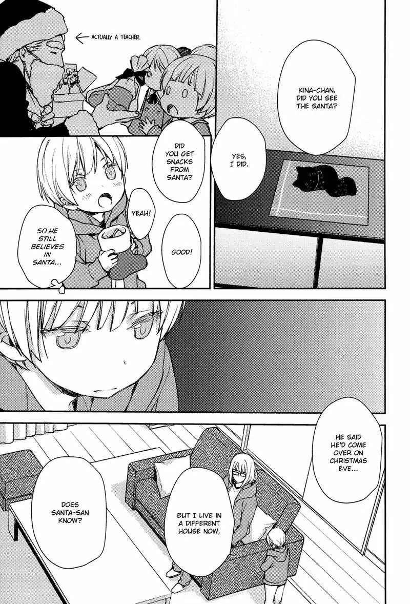 Page 33 Chapter 5 No, You na.