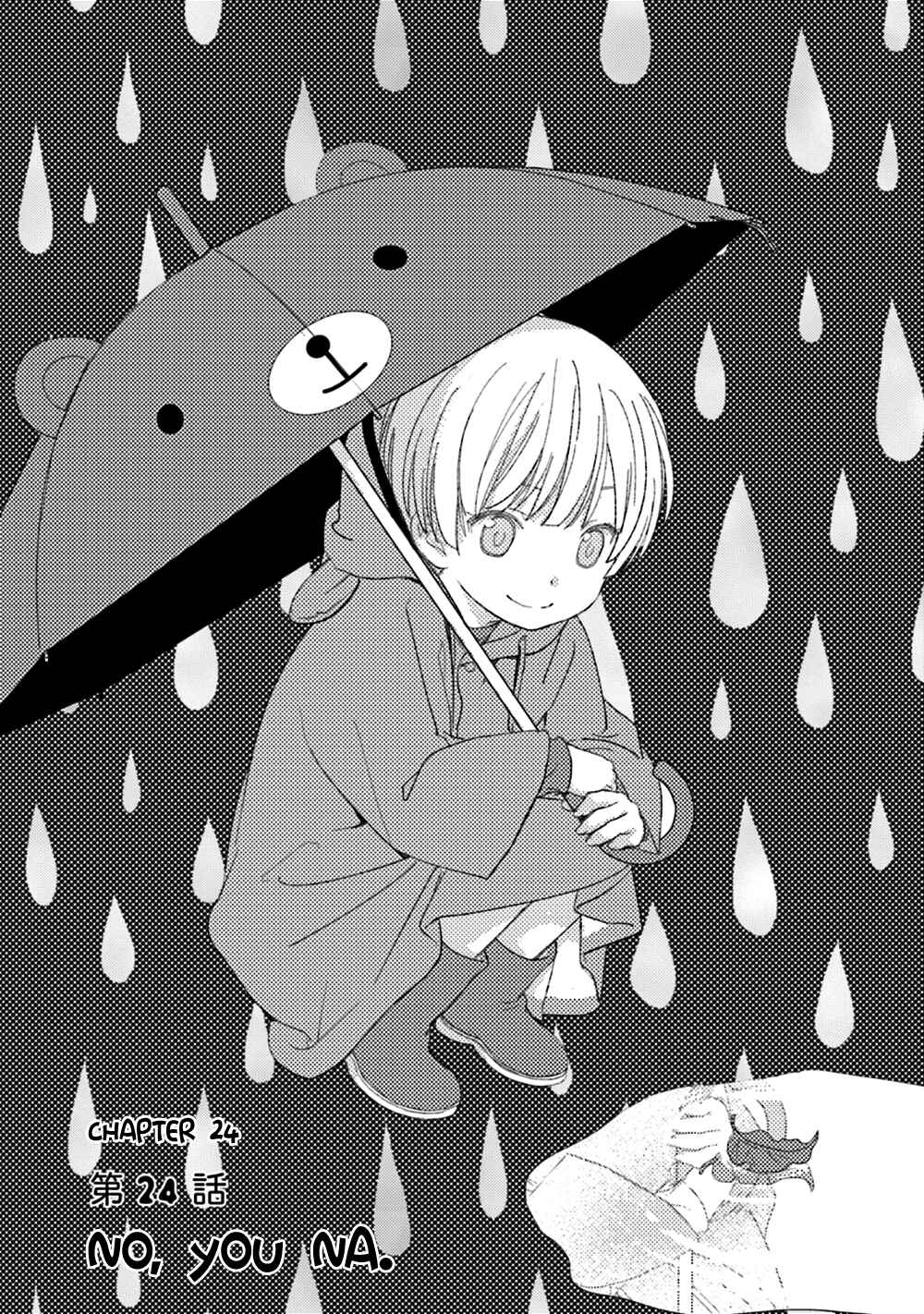 Page 3 Chapter 24 No, You na.