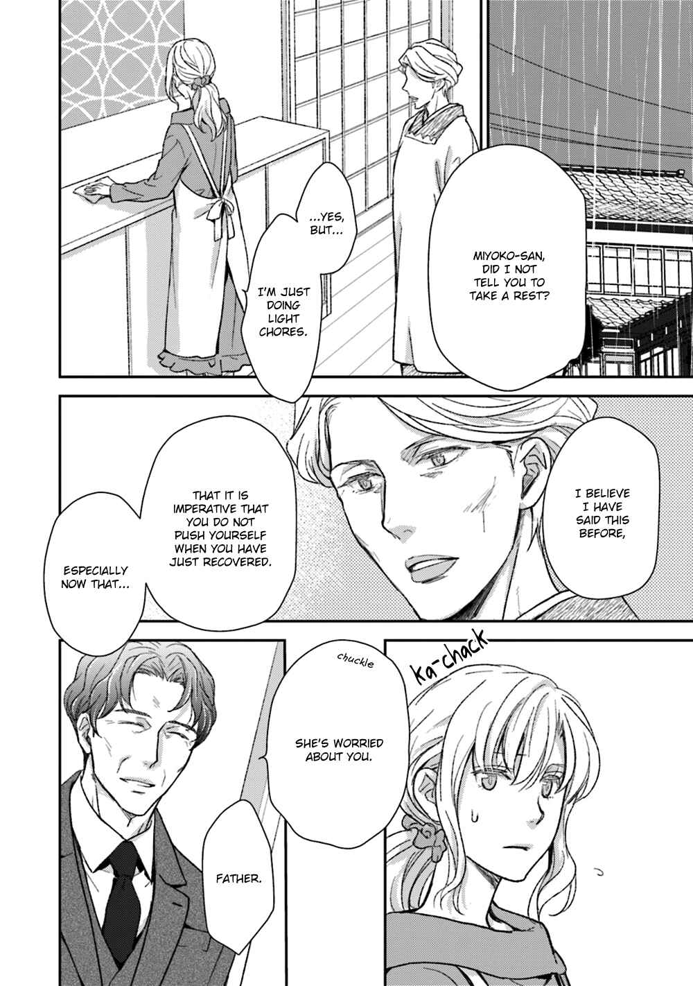 Page 6 Chapter 24 No, You na.