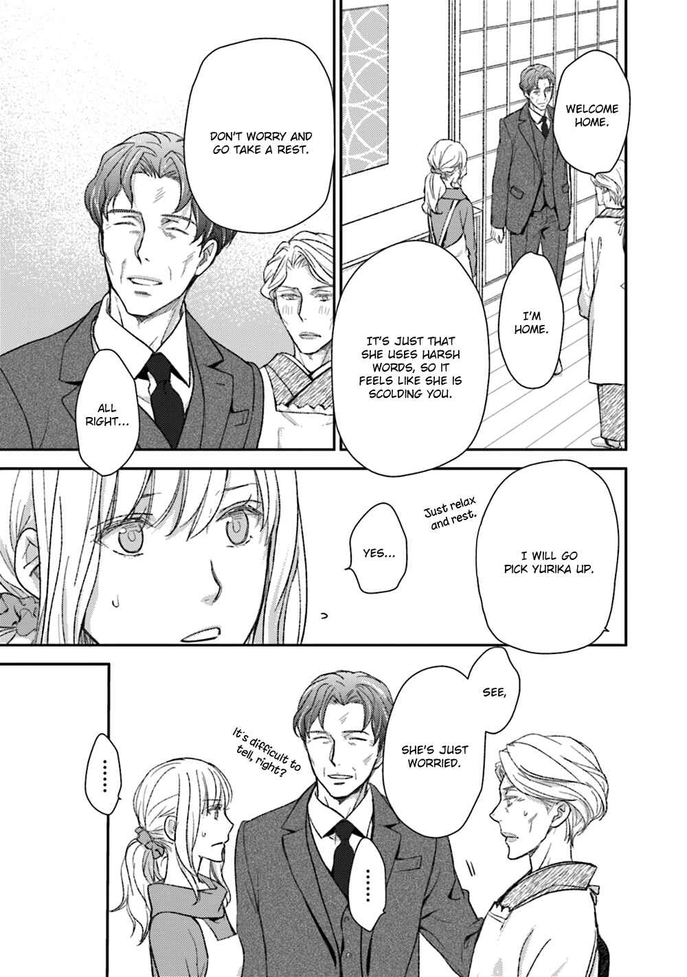 Page 7 Chapter 24 No, You na.