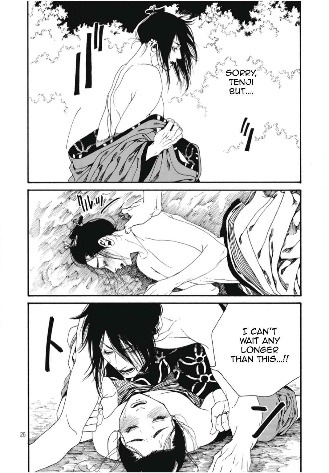 Page 27 Chapter 5 Bidou Wakadanna, Koi Shitau Wa Koushoku Otoko