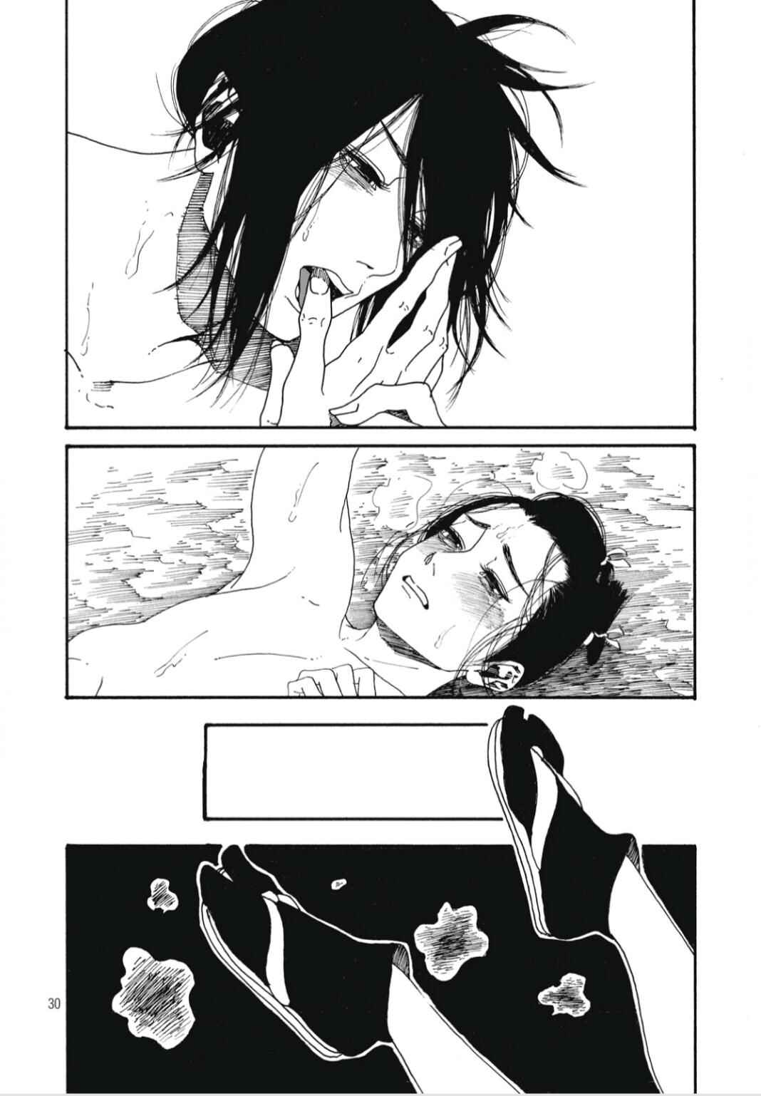 Page 31 Chapter 5 Bidou Wakadanna, Koi Shitau Wa Koushoku Otoko