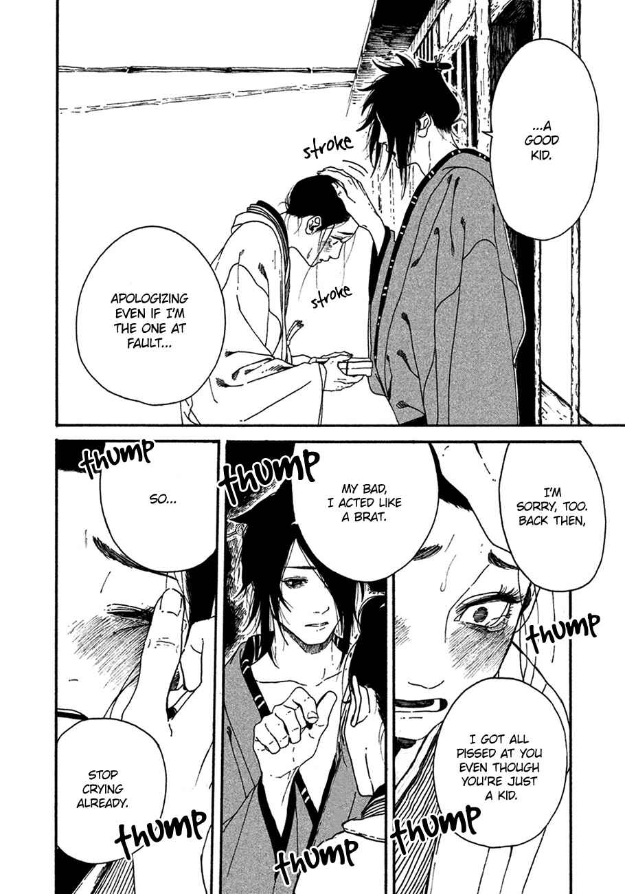 Page 22 Chapter 2 Bidou Wakadanna, Koi Shitau Wa Koushoku Otoko