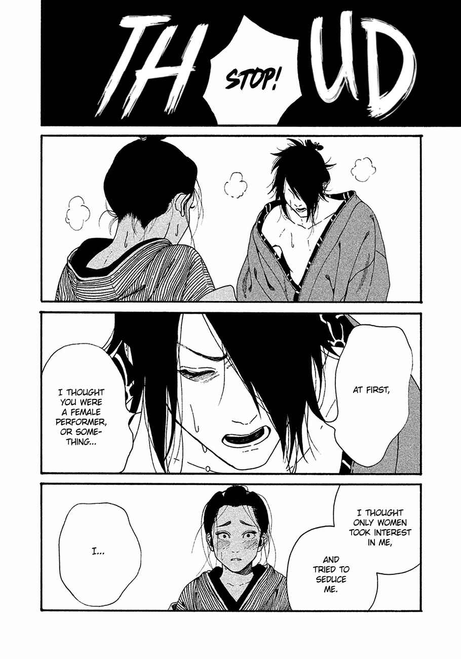 Page 4 Chapter 2 Bidou Wakadanna, Koi Shitau Wa Koushoku Otoko