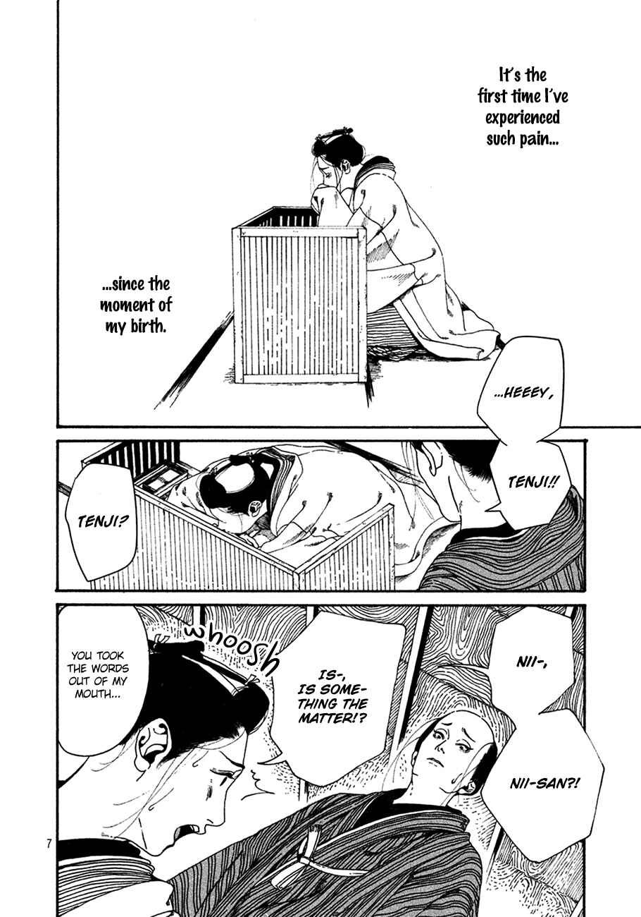 Page 6 Chapter 2 Bidou Wakadanna, Koi Shitau Wa Koushoku Otoko