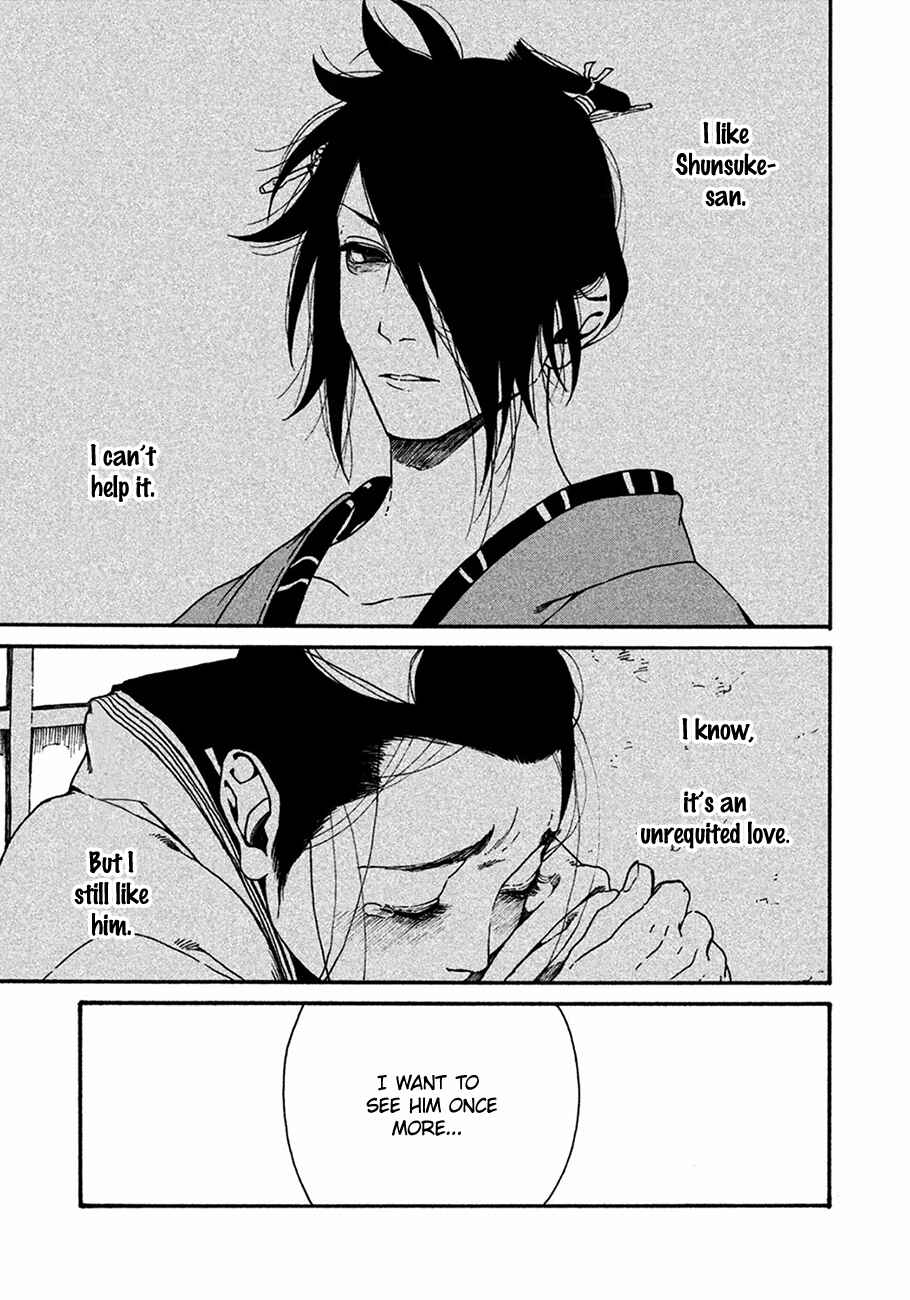 Page 9 Chapter 2 Bidou Wakadanna, Koi Shitau Wa Koushoku Otoko
