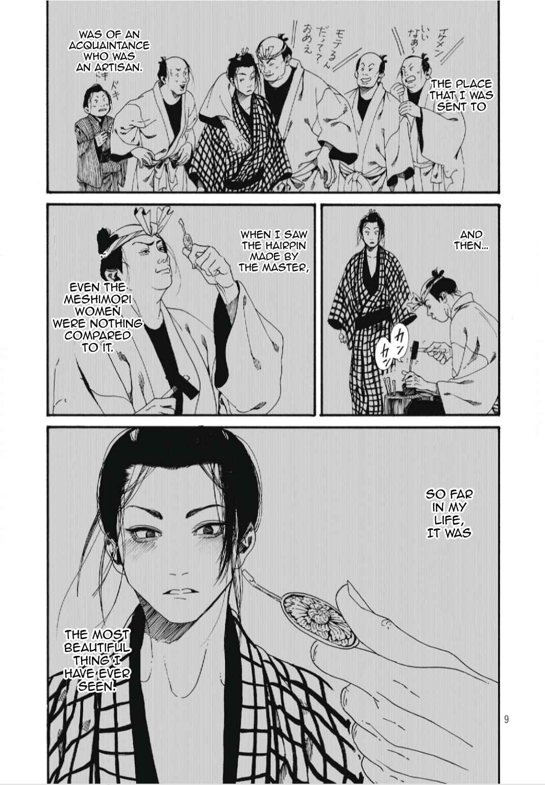 Page 10 Chapter 6 Bidou Wakadanna, Koi Shitau Wa Koushoku Otoko