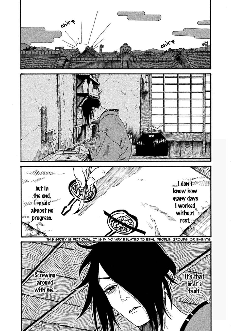 Page 1 Chapter 3 Bidou Wakadanna, Koi Shitau Wa Koushoku Otoko