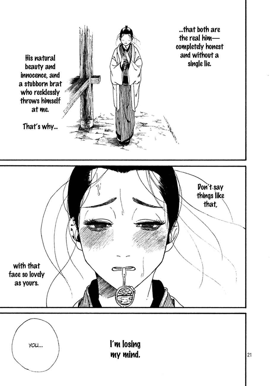 Page 21 Chapter 3 Bidou Wakadanna, Koi Shitau Wa Koushoku Otoko
