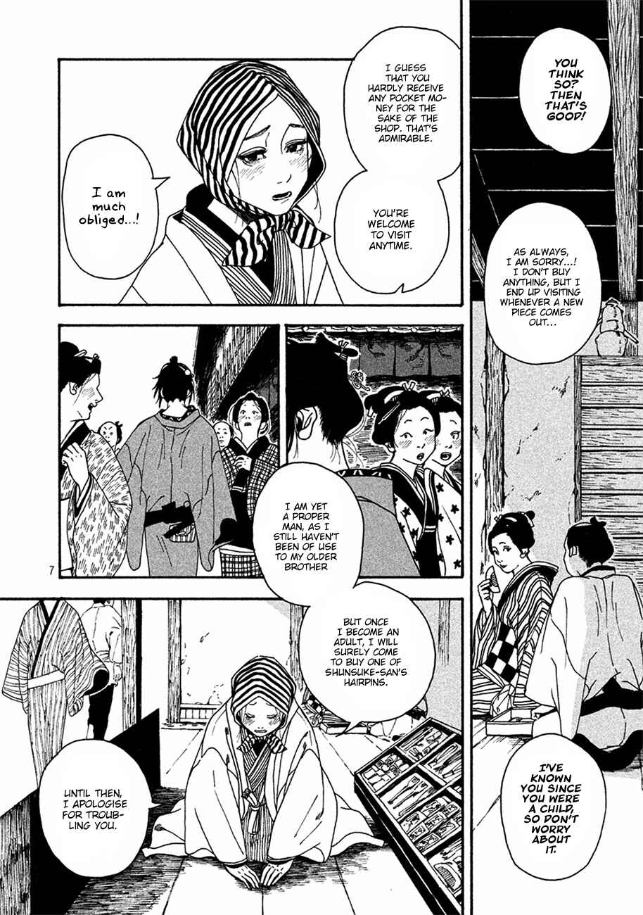Page 7 Chapter 1 Bidou Wakadanna, Koi Shitau Wa Koushoku Otoko