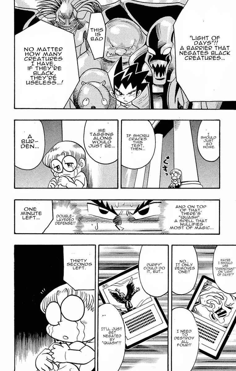 Page 20 Chapter 4 Duel Masters