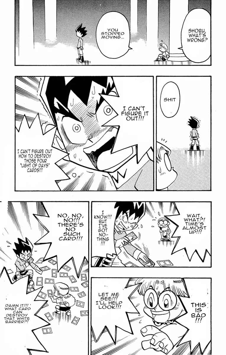 Page 21 Chapter 4 Duel Masters