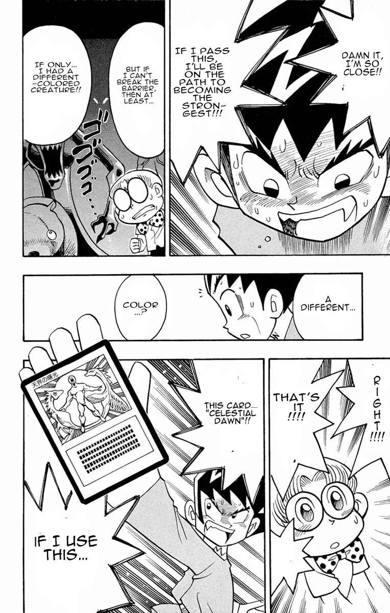 Page 22 Chapter 4 Duel Masters