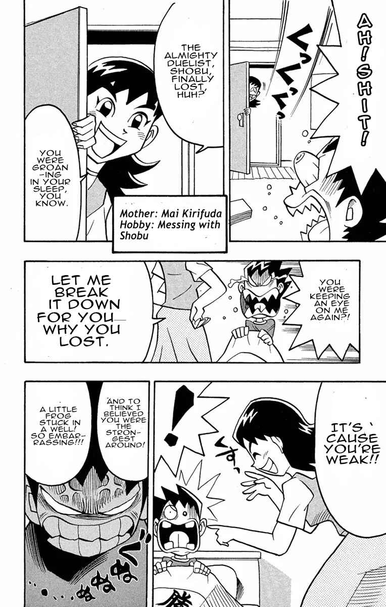 Page 4 Chapter 4 Duel Masters
