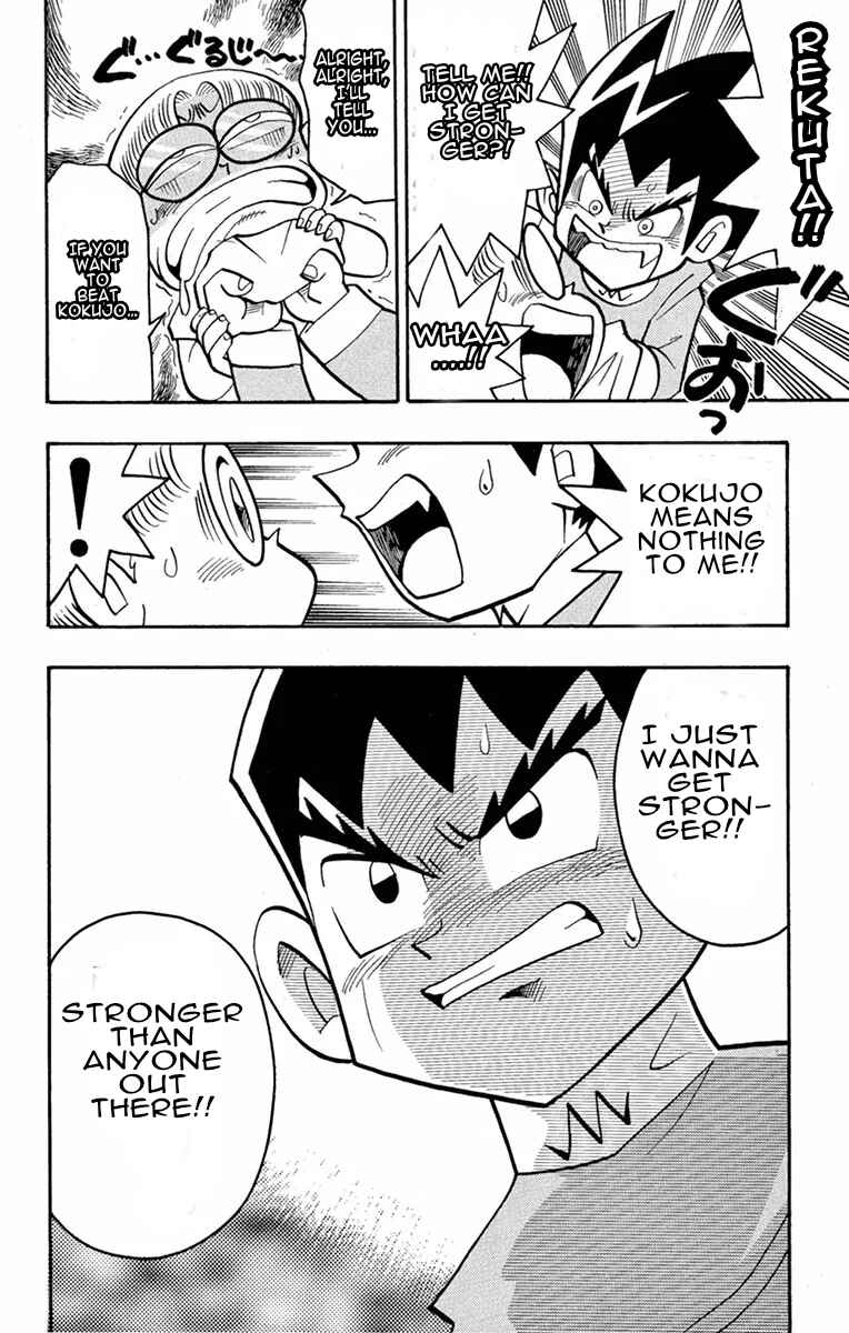 Page 6 Chapter 4 Duel Masters