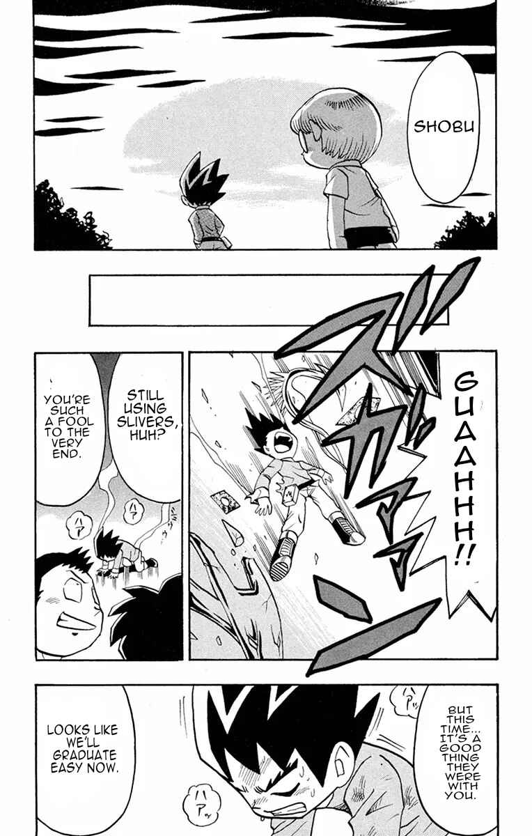 Page 16 Chapter 6 Duel Masters