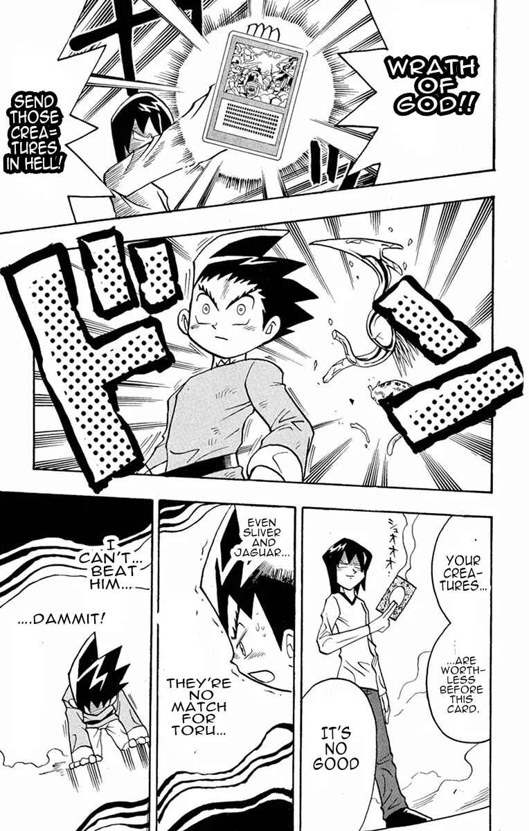 Page 22 Chapter 6 Duel Masters