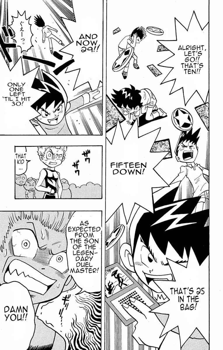 Page 14 Chapter 5 Duel Masters