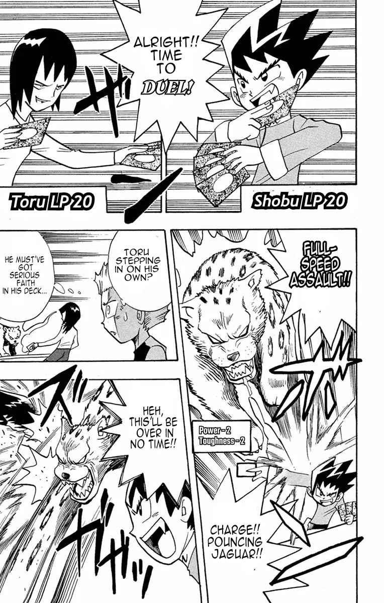 Page 16 Chapter 5 Duel Masters