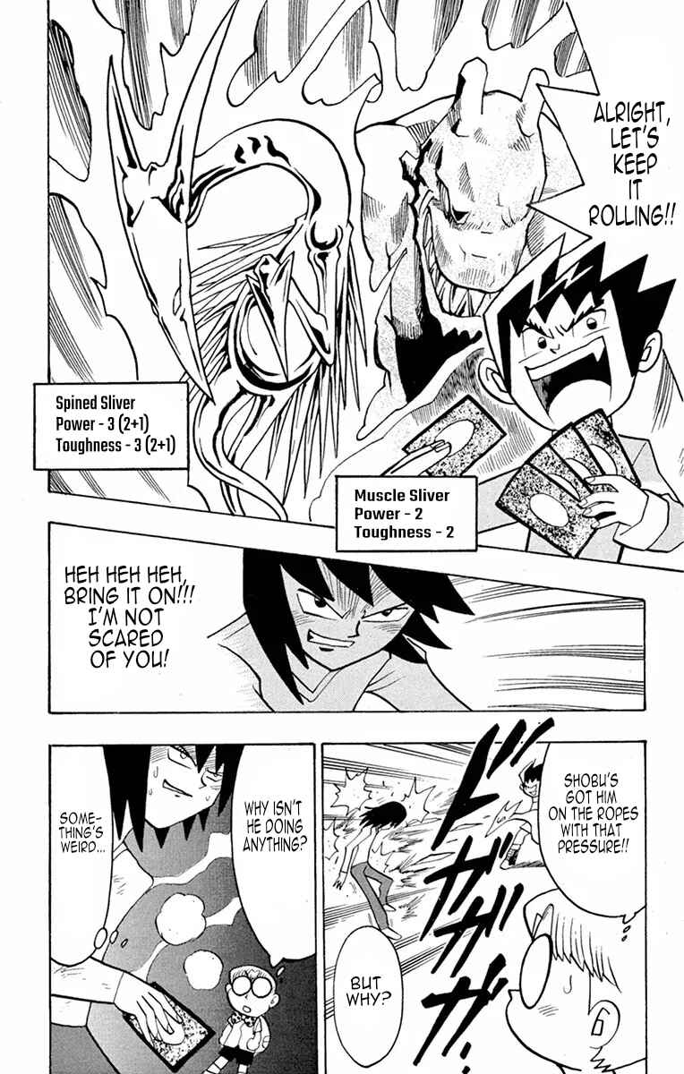 Page 17 Chapter 5 Duel Masters