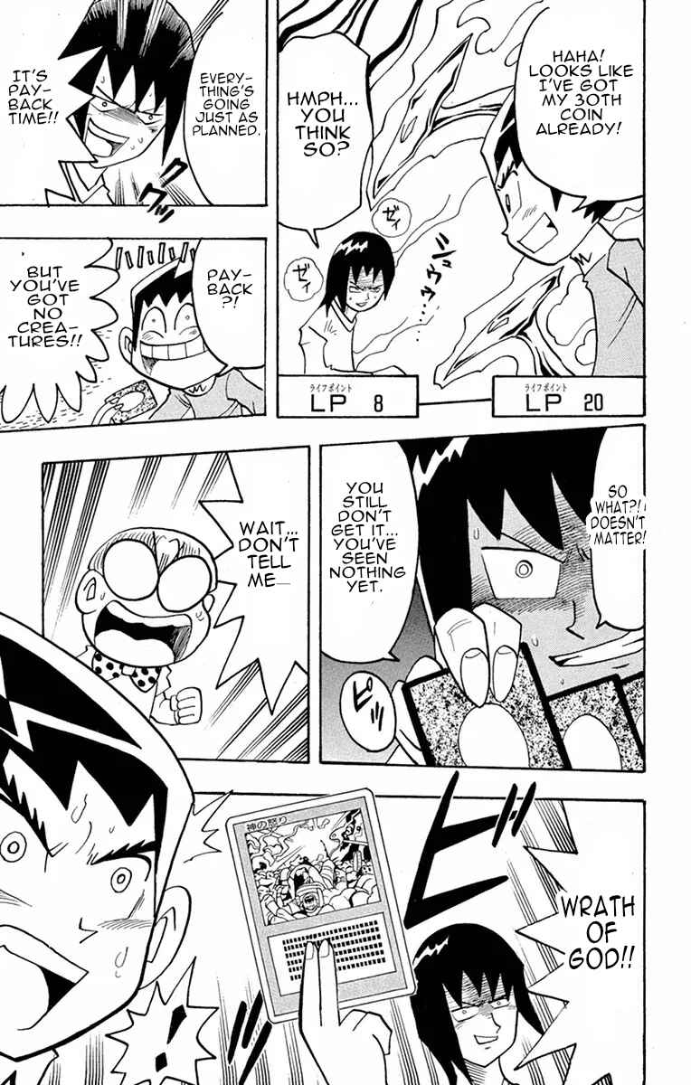 Page 18 Chapter 5 Duel Masters