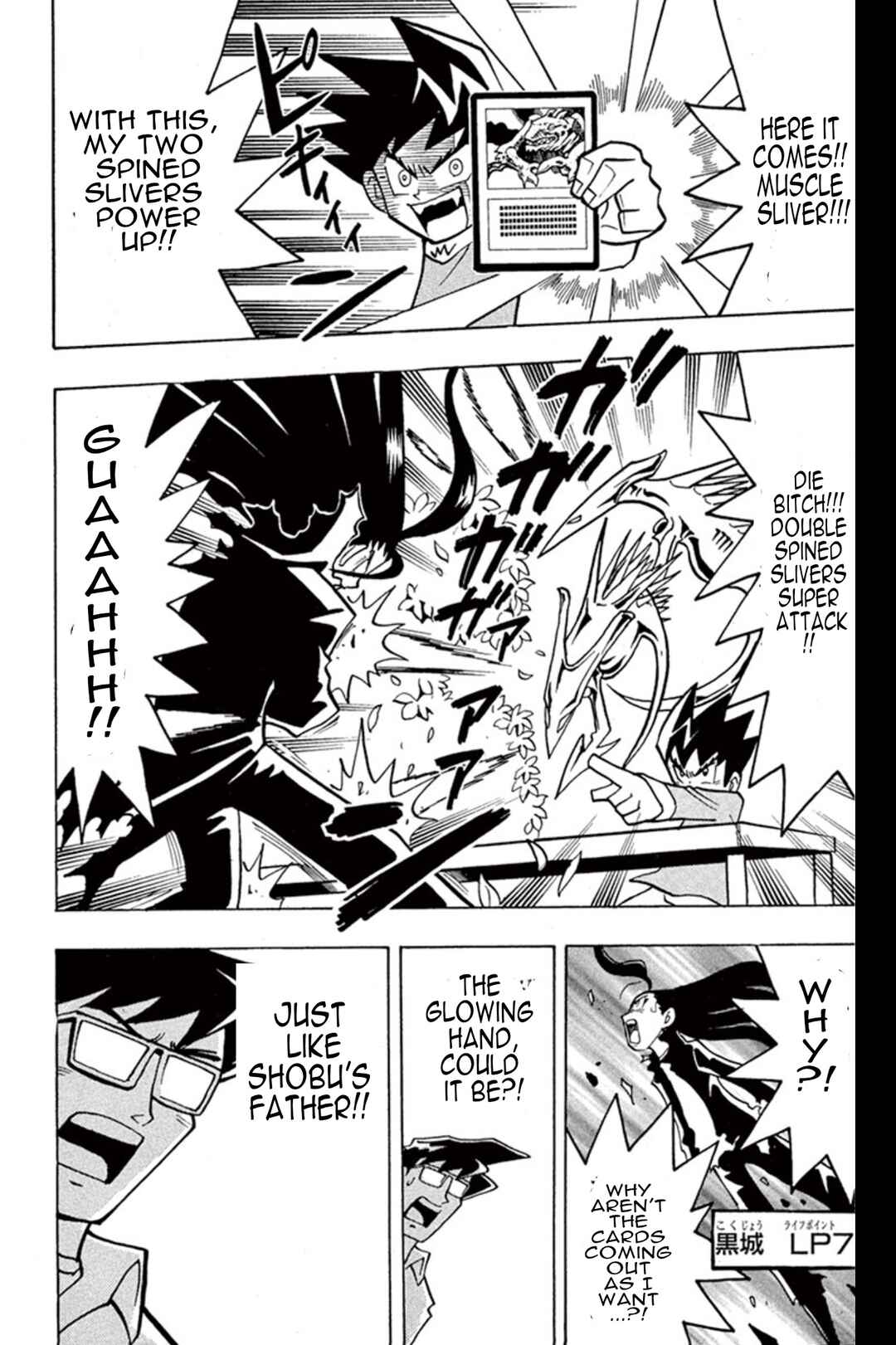 Page 20 Chapter 3 Duel Masters