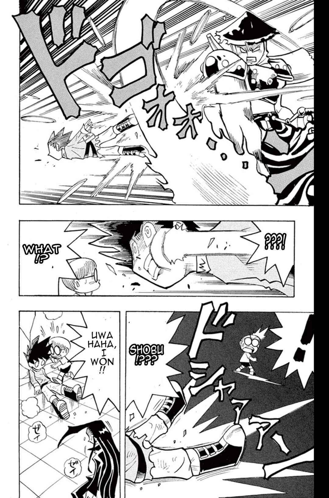 Page 22 Chapter 3 Duel Masters