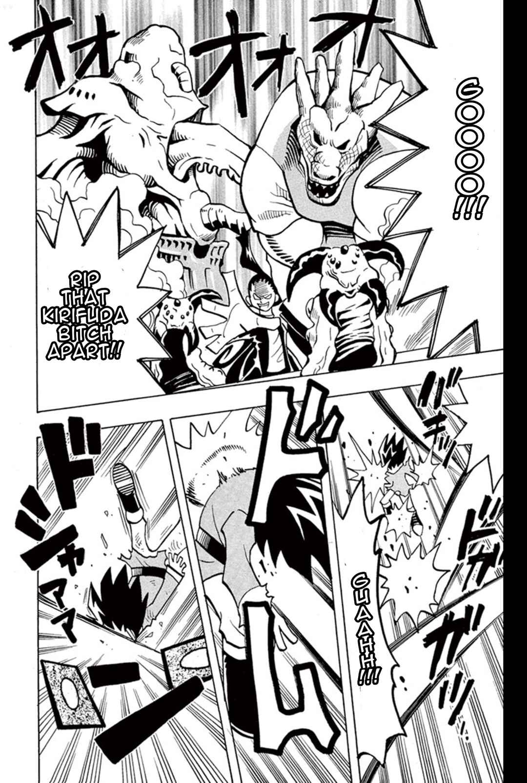 Page 4 Chapter 3 Duel Masters